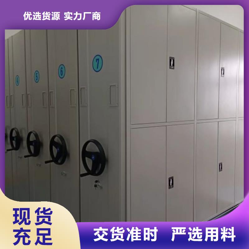 公司报价【鑫康】手摇密集移动柜