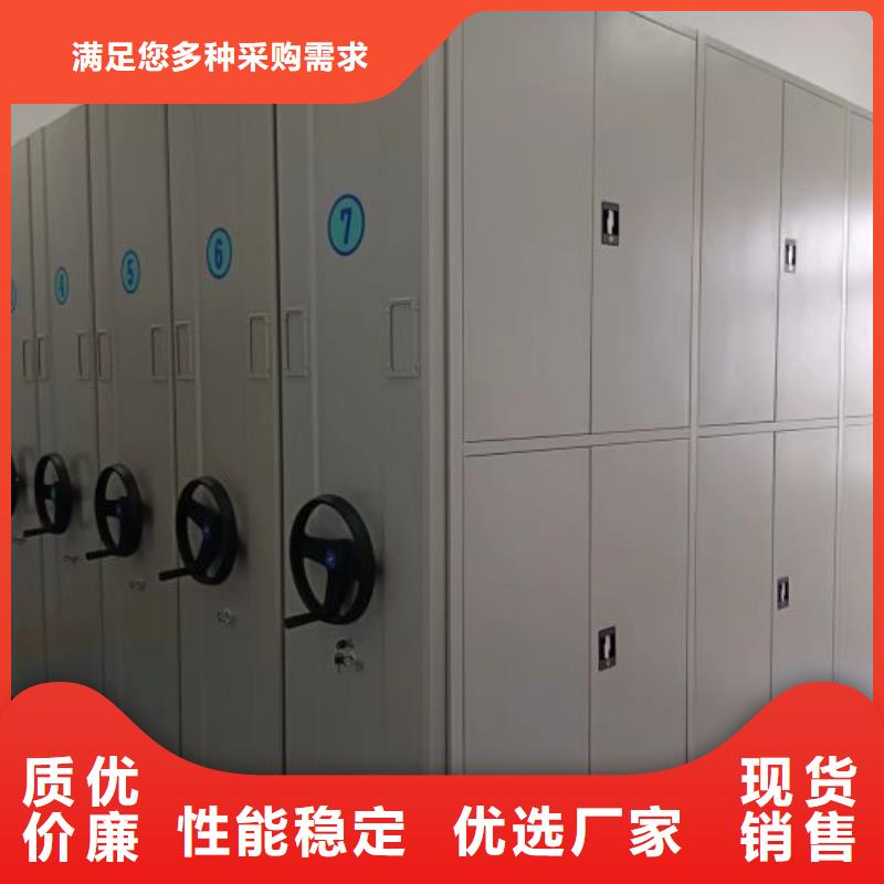型号如何选择【鑫康】实物留样密集柜
