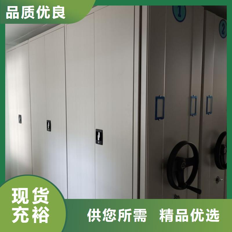 手动密集架鑫康【密集架1_档案室密集架高标准高品质】
