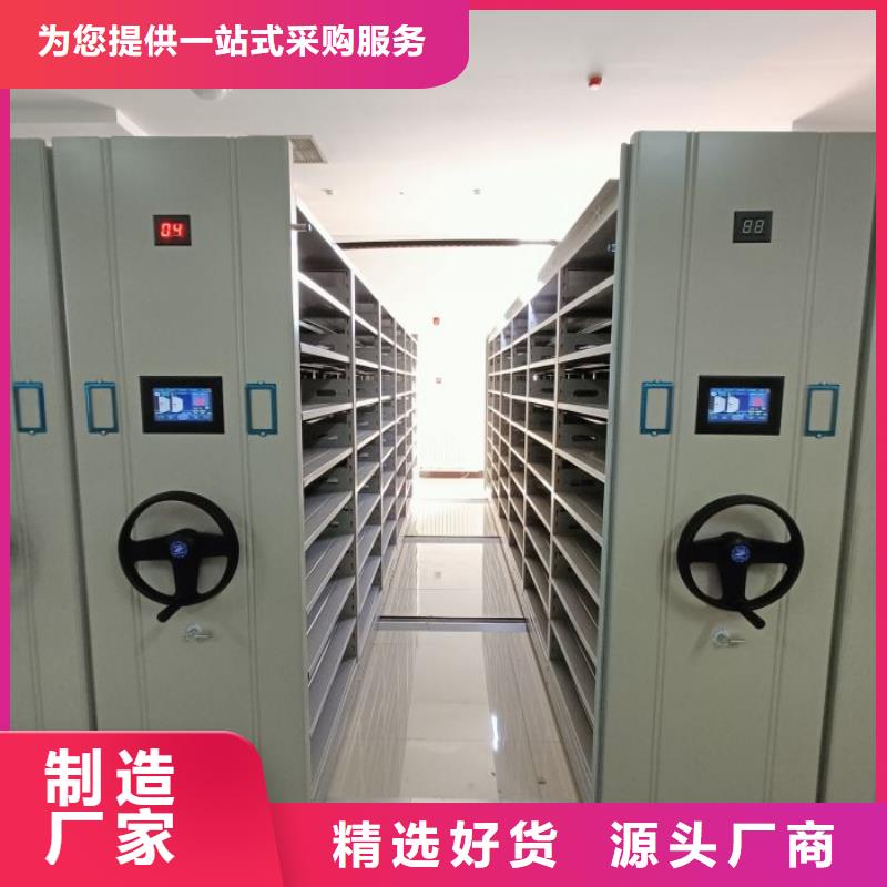 公司报价【鑫康】手摇密集移动柜