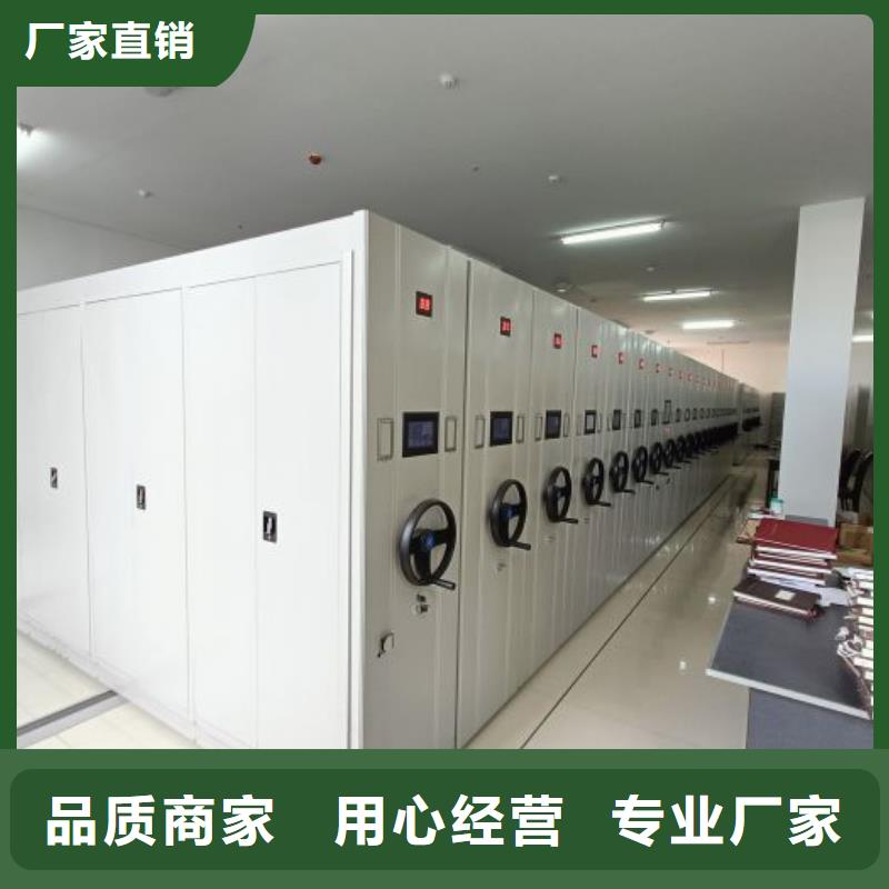 |凉州|古浪|甘南|陇南|庆阳|白银|平凉|兰州鑫康【密集架1】-档案室密集架按需定做