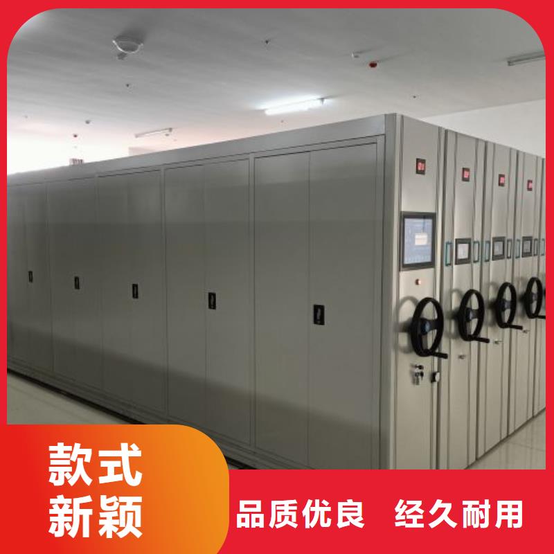 |凉州|古浪|甘南|陇南|庆阳|白银|平凉|兰州鑫康【密集架1】-档案室密集架按需定做