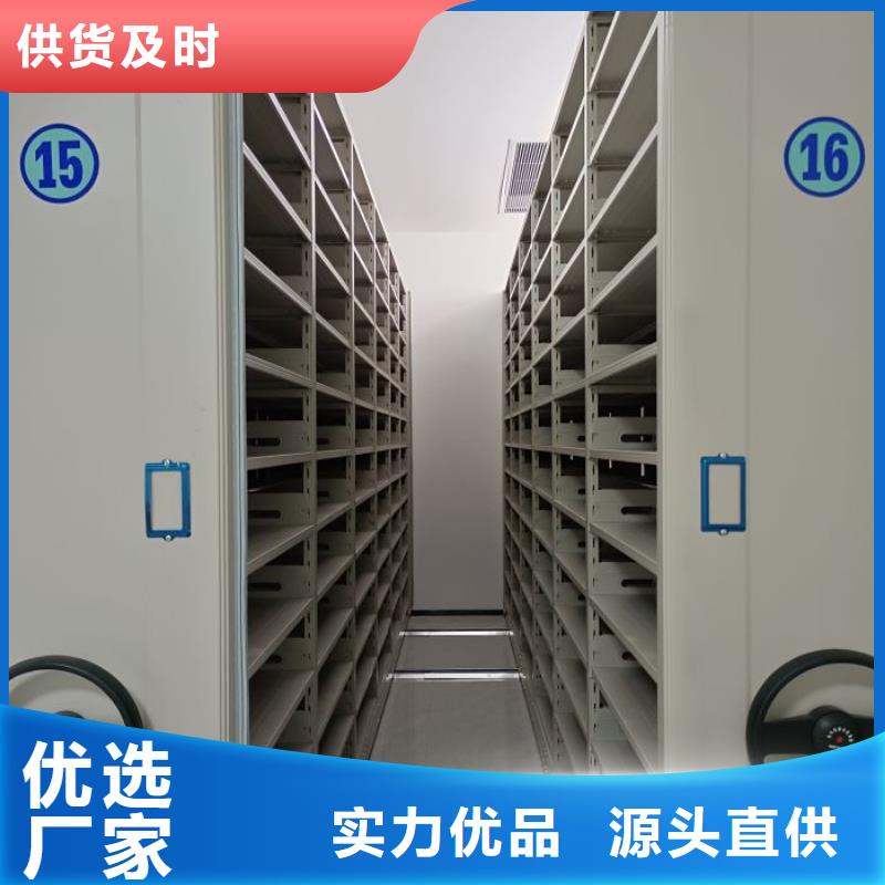 公司报价【鑫康】手摇密集移动柜