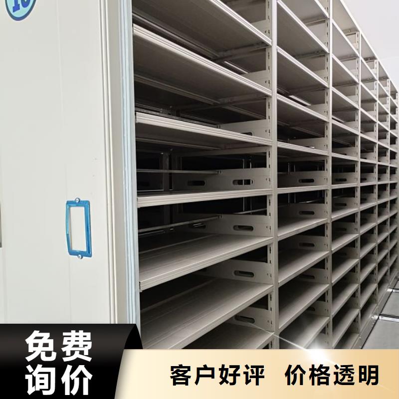 厂家现货供应【鑫康】智能式移动密集架