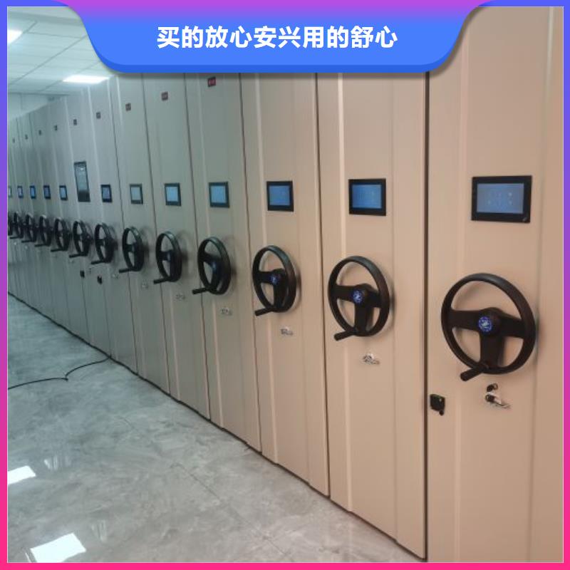 【密集架1】 移动密集架支持定制加工