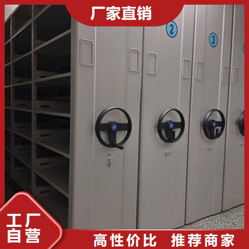 手动密集架鑫康【密集架1_档案室密集架高标准高品质】