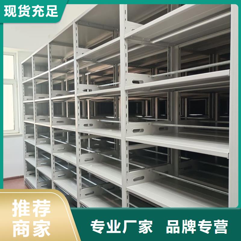 答疑解惑【鑫康】档案存放密集柜