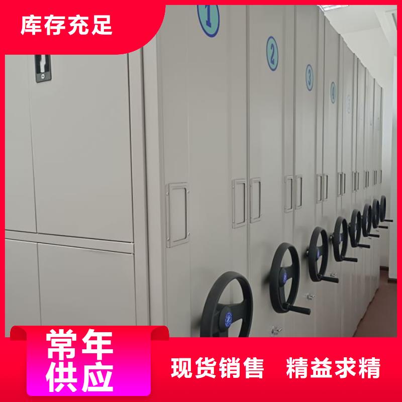 |凉州|古浪|甘南|陇南|庆阳|白银|平凉|兰州鑫康【密集架1】-档案室密集架按需定做