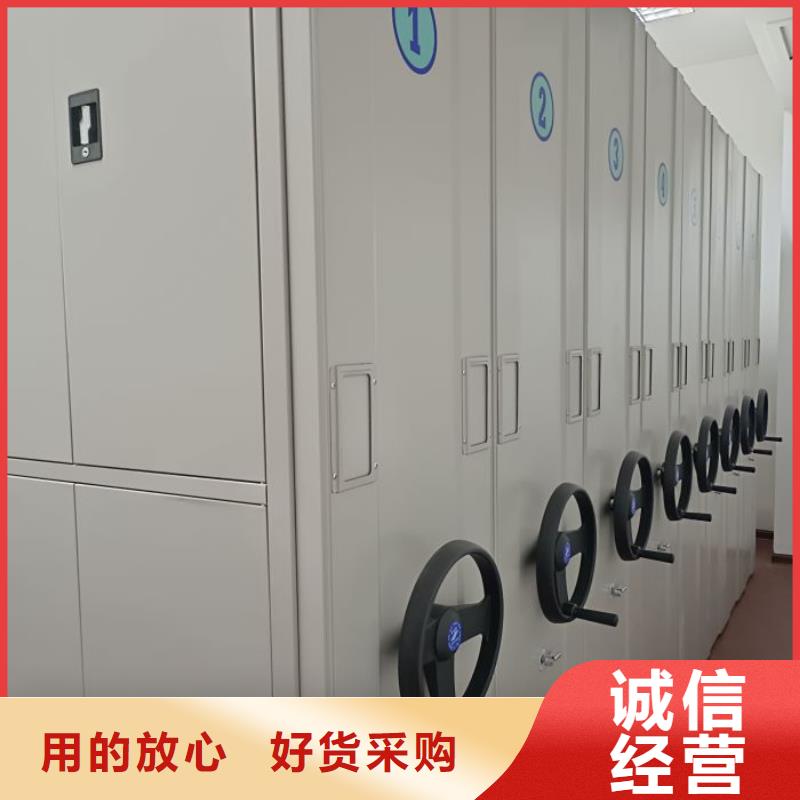 答疑解惑【鑫康】档案存放密集柜