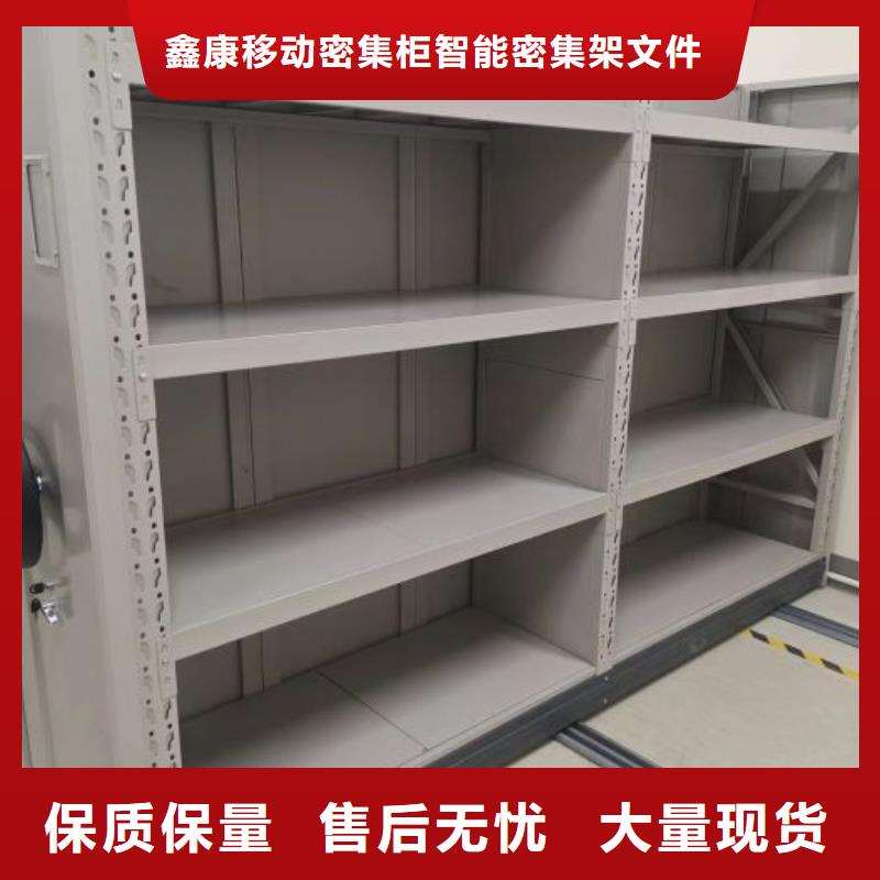 油画密集架厂家直接发货