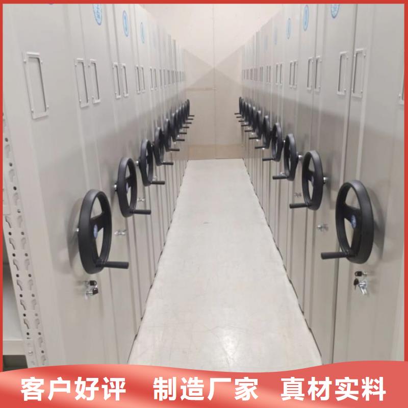 洽谈业务【鑫康】资料室电动密集柜