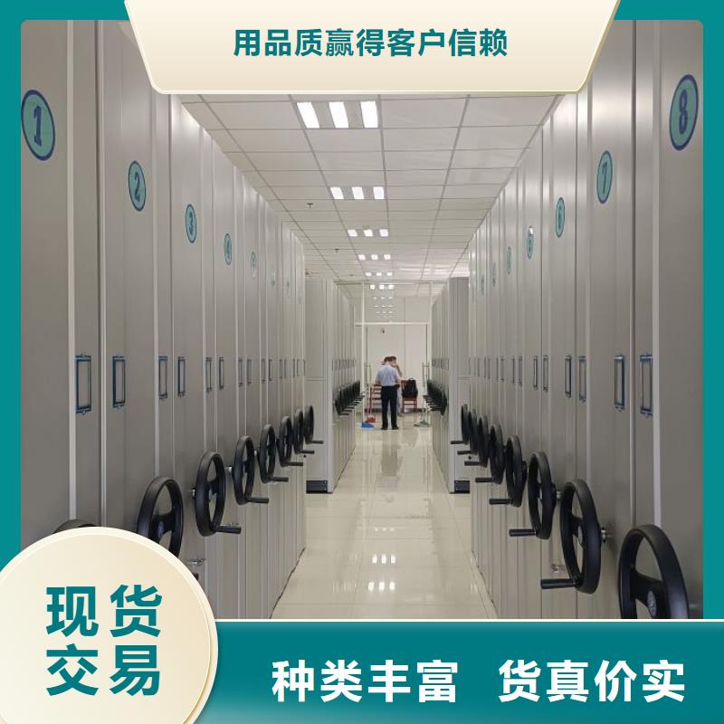 谁家便宜【鑫康】档案架密集