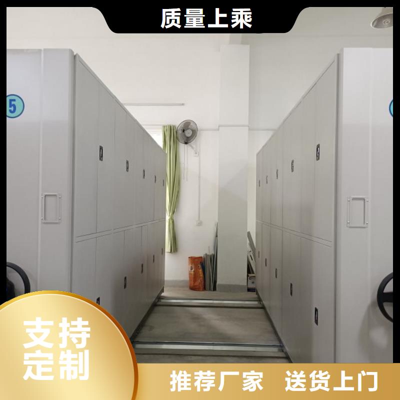 型号齐全【鑫康】切片密集柜