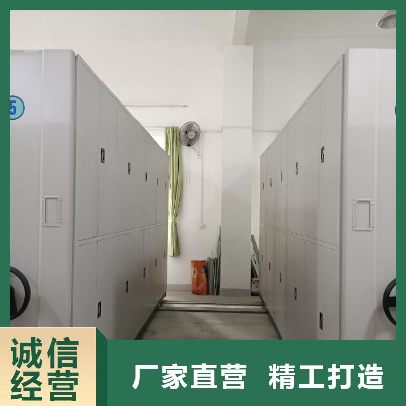 诚信互利【鑫康】密集档案橱