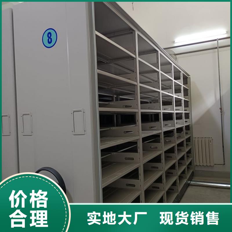 零售价【鑫康】保密资料柜