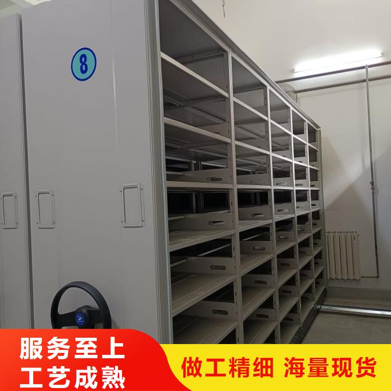 诚信互利【鑫康】密集档案橱