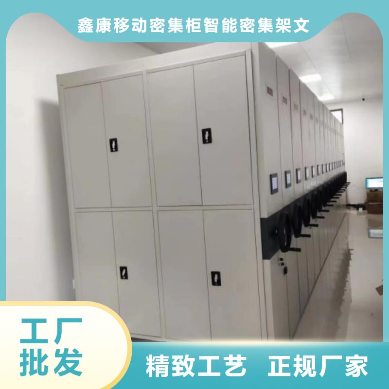 【密集架1】 移动密集架支持定制加工