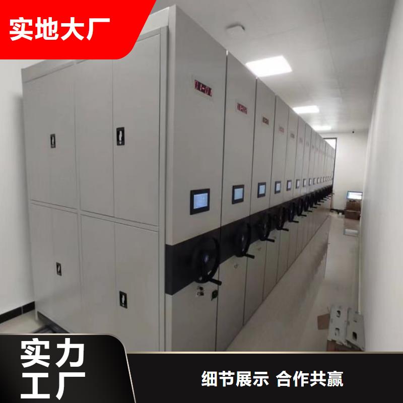 手动密集架鑫康【密集架1_档案室密集架高标准高品质】