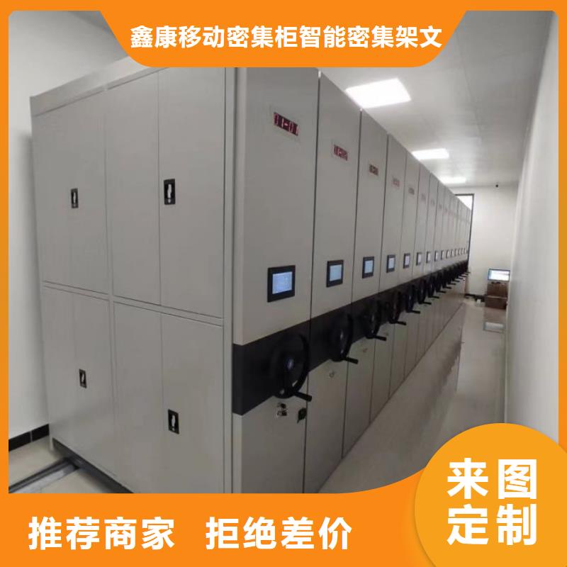 手摇文件柜先考察在购买