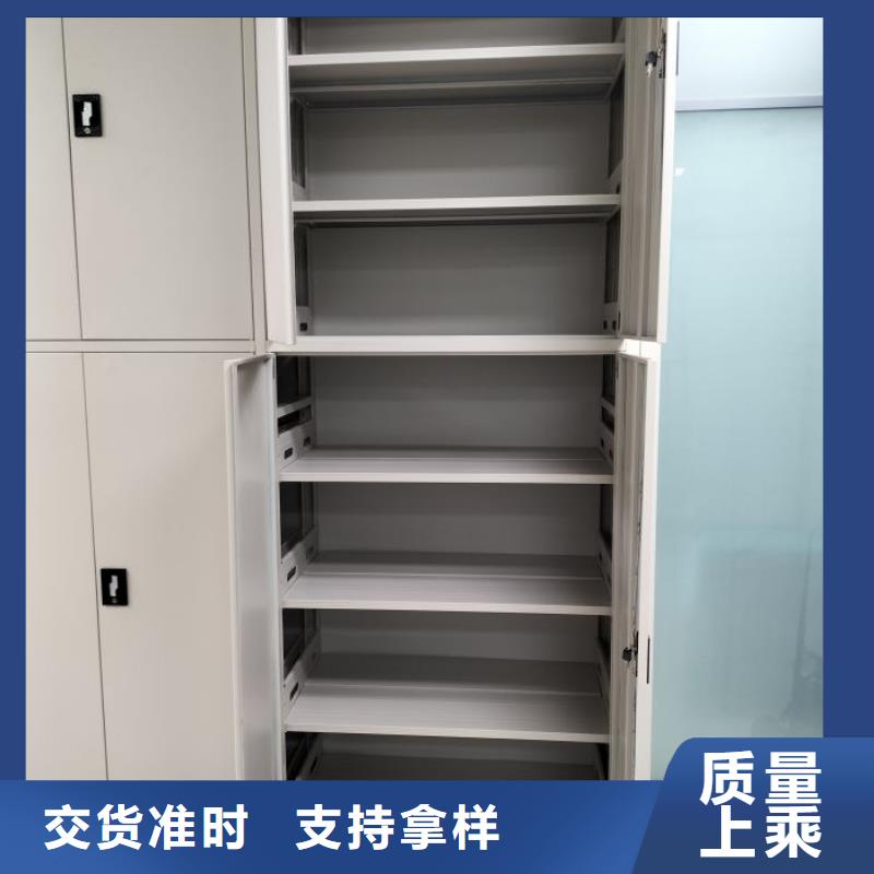 诚信经商【鑫康】密集柜档案柜