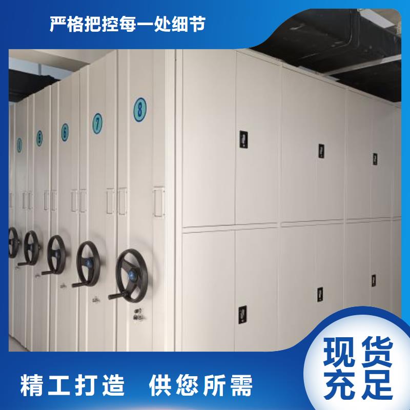 敬请致电【鑫康】道轨式移动密集架