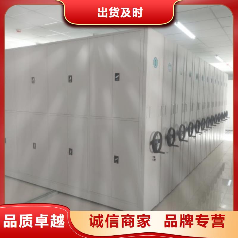 厂家现货供应【鑫康】智能式移动密集架