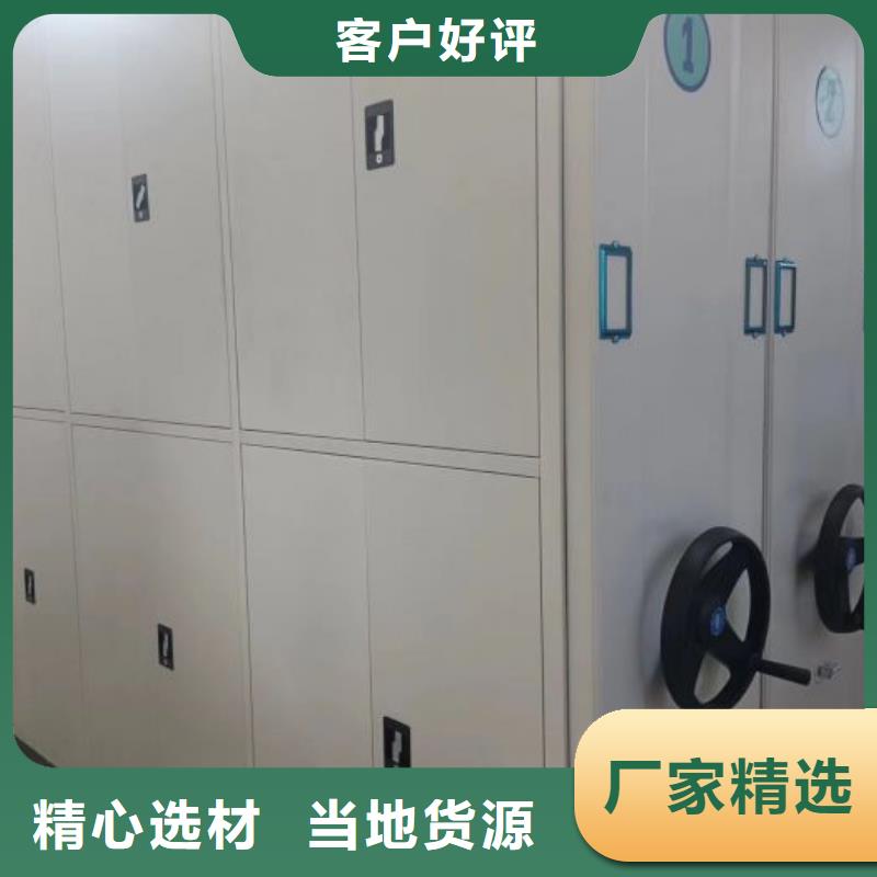 什么价位【鑫康】手摇文件柜