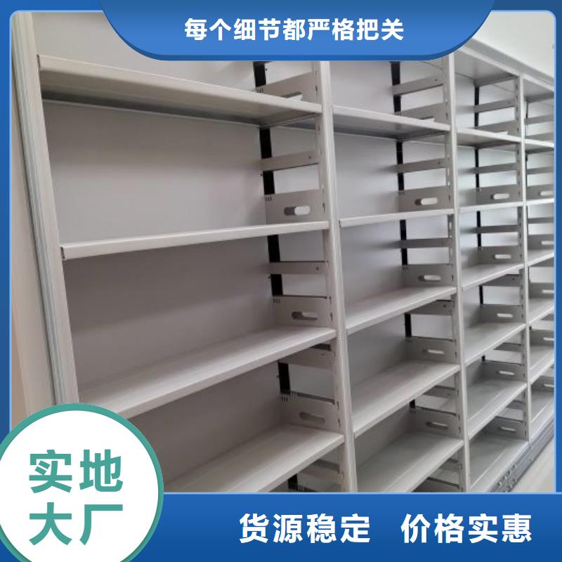 鑫康手动密集架【密集柜2_电动密集架生产安装】通金宝