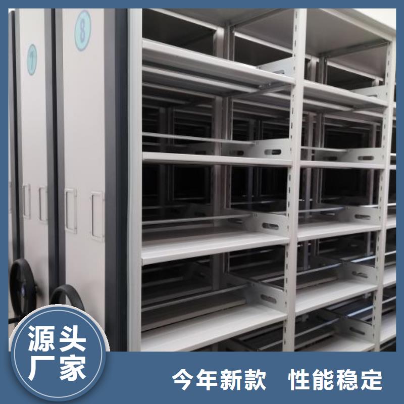 代理价【鑫康】金属密集架