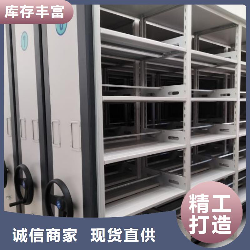 【 密集柜2_密集档案架工厂认证】-服务区域包括龙城|双塔|丹东|沈阳|营口|锦州等-产品视频