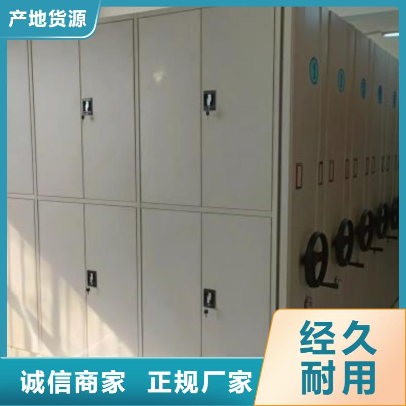【密集柜2,电动密集架免费获取报价】