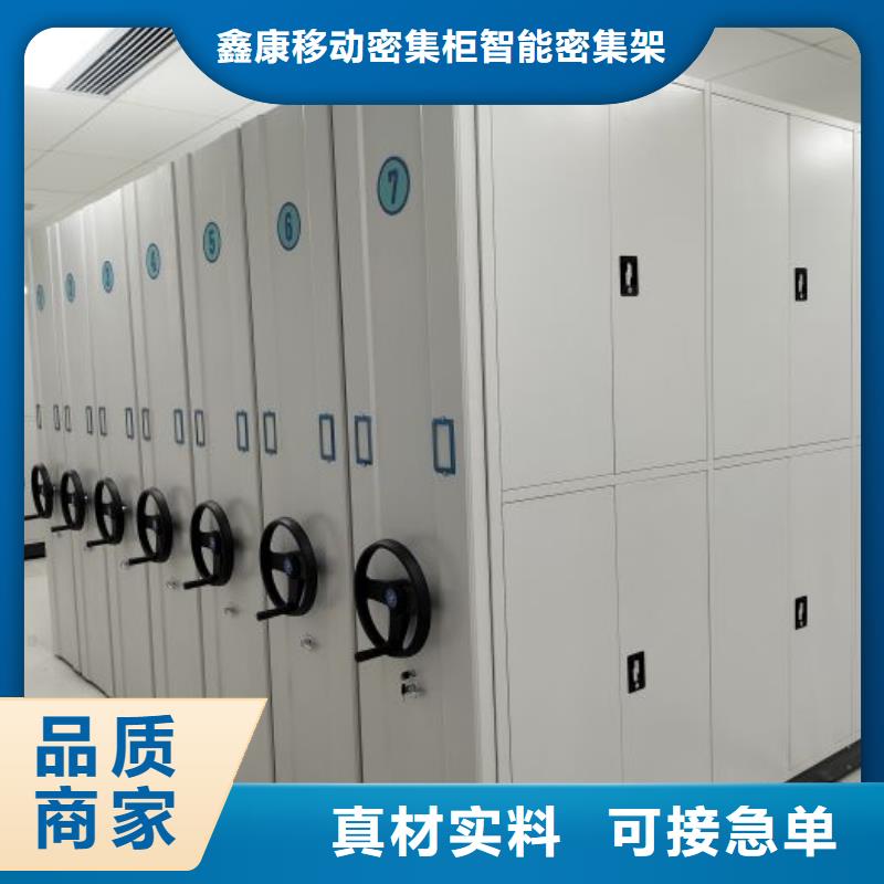 【密集柜2,电动密集架免费获取报价】