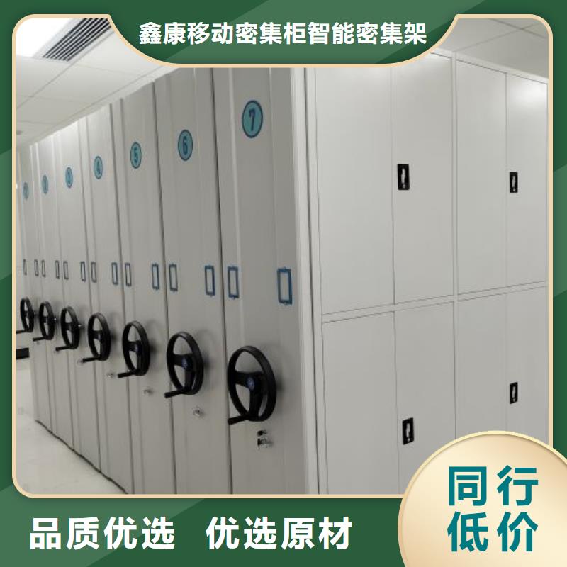 感谢惠顾【鑫康】档案资料柜