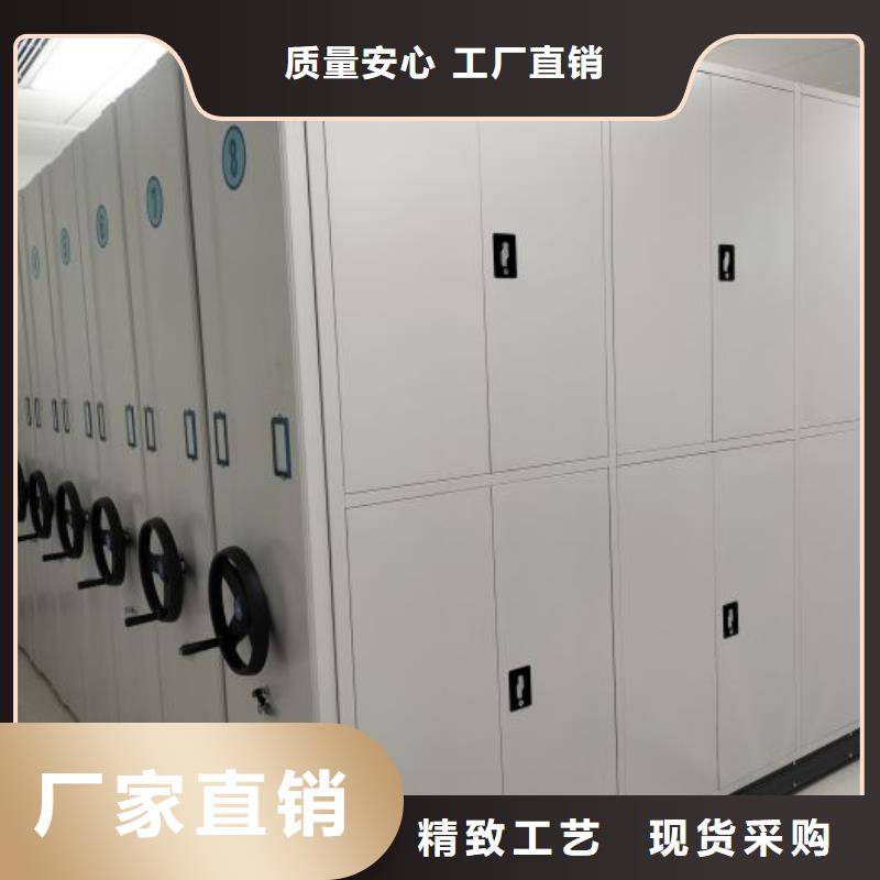 迎接变化【鑫康】手摇移动档案架