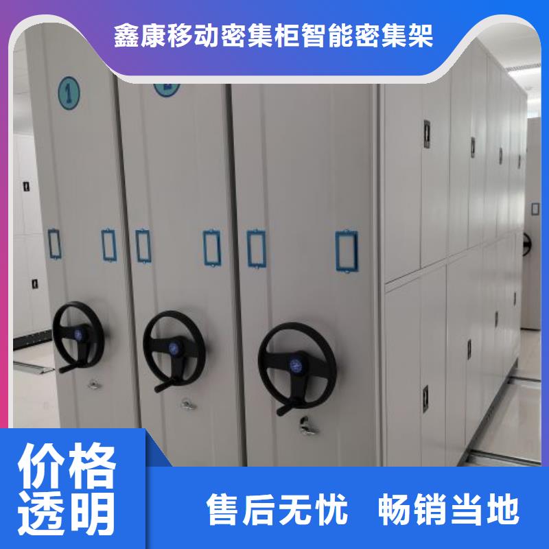 【密集柜2,电动密集架免费获取报价】