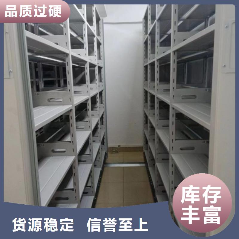 感谢惠顾【鑫康】档案资料柜