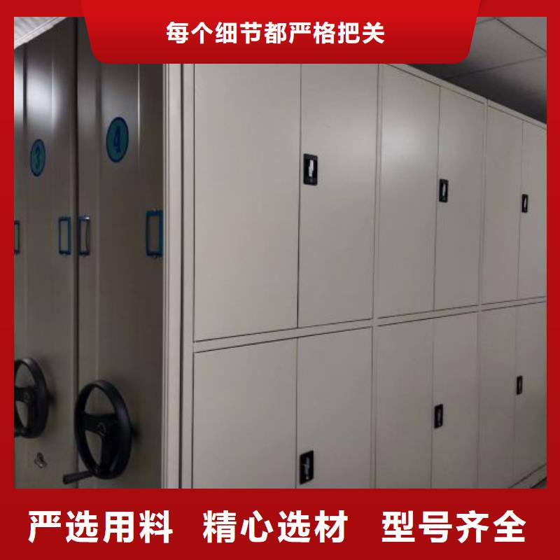 迎接变化【鑫康】手摇移动档案架