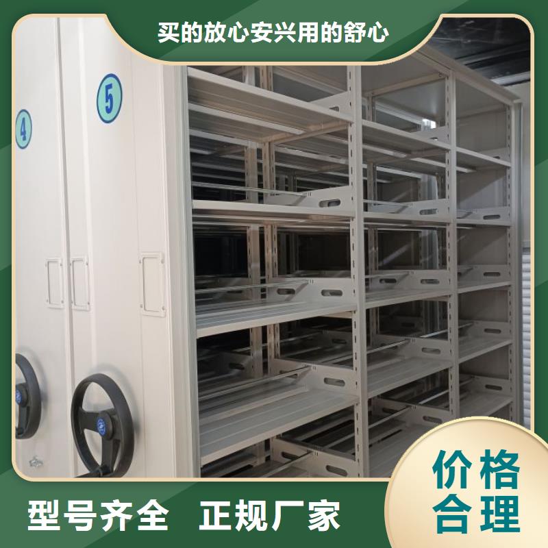 【密集柜2,电动密集架免费获取报价】