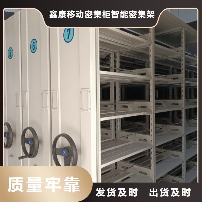 密集柜2_【档案室密集架】高质量高信誉