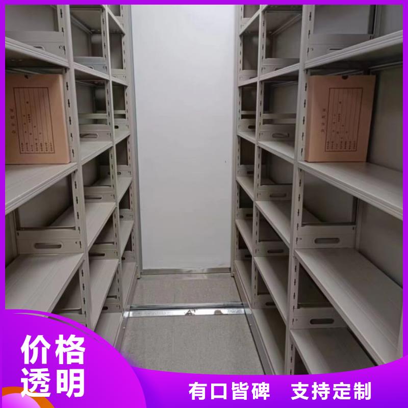 鑫康手动密集架【密集柜2_电动密集架生产安装】通金宝