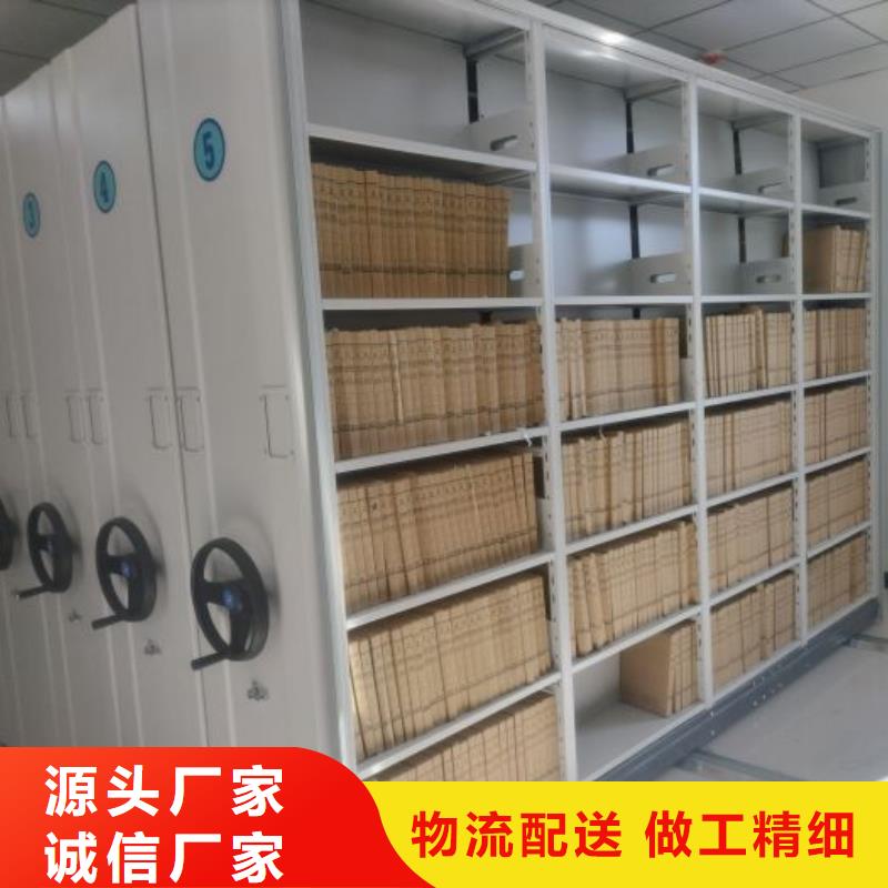 鑫康手动密集架【密集柜2_电动密集架生产安装】通金宝