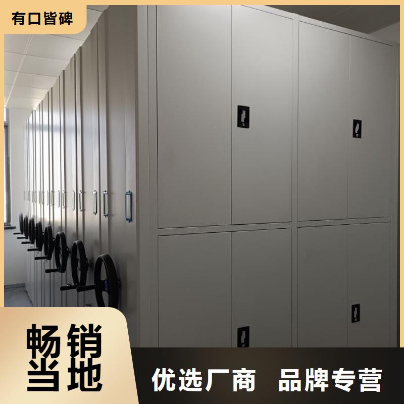 代理价【鑫康】金属密集架