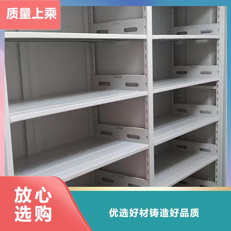 厂家直营 密集柜2_【档案室密集架】高质量高信誉本地经销商