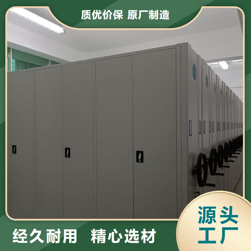 产品使用有哪些基本性能要求【鑫康】档案文件密集架