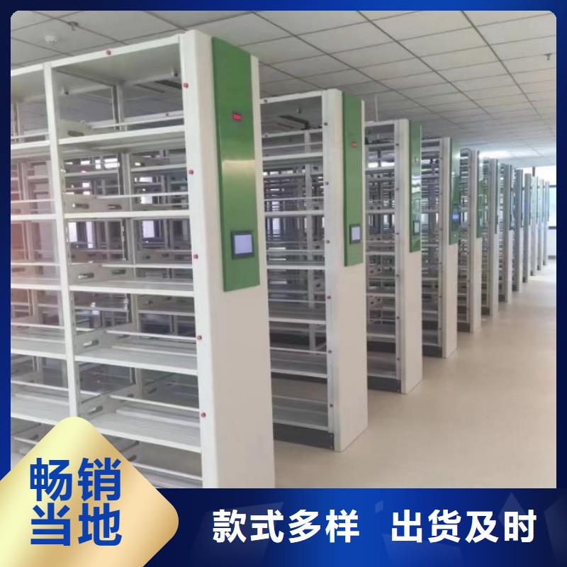 感谢惠顾【鑫康】档案资料柜