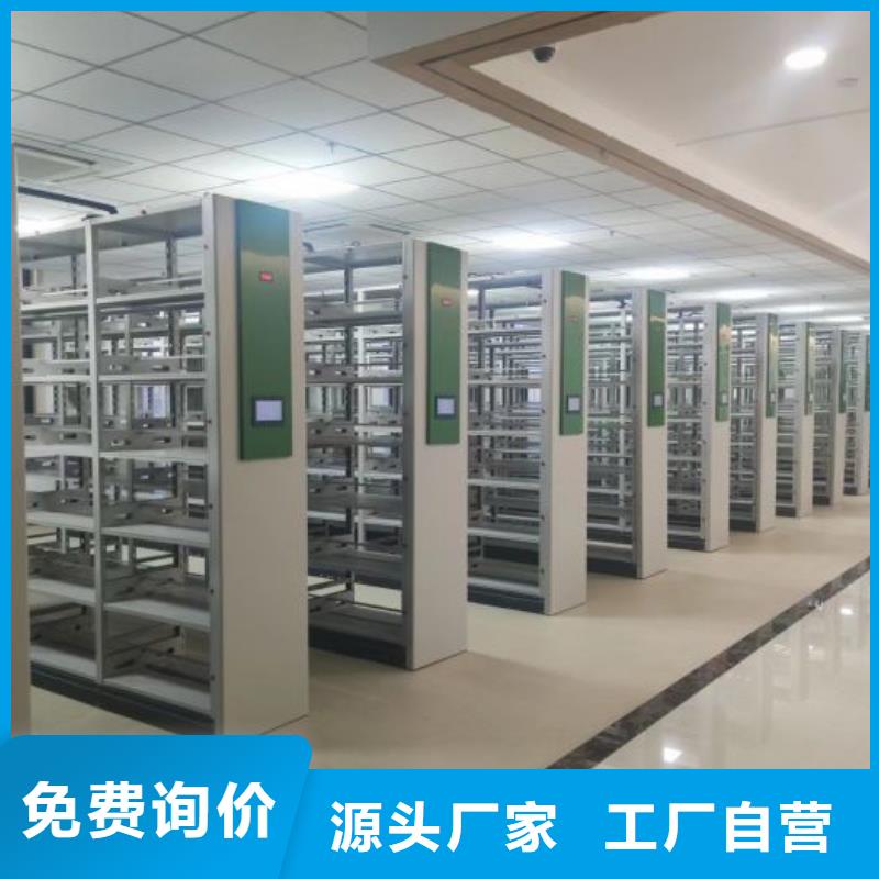 【 密集柜2_密集档案架工厂认证】-服务区域包括龙城|双塔|丹东|沈阳|营口|锦州等-产品视频