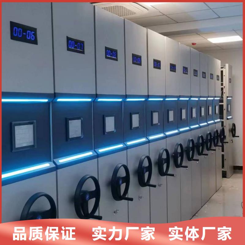 评价好的【鑫康】密集档案柜