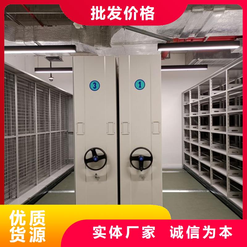 原装现货【鑫康】全封闭式密集柜