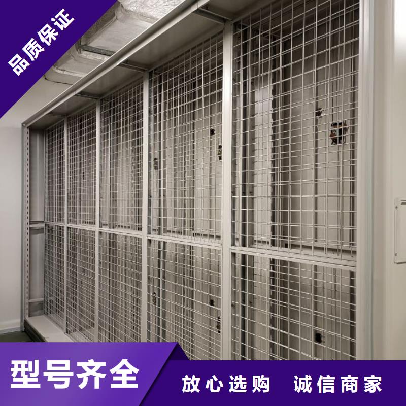 厂家直营 密集柜2_【档案室密集架】高质量高信誉本地经销商