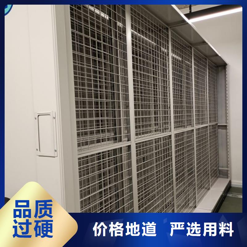 厂家发挥价值的策略与方案【鑫康】儋州市图书密集架